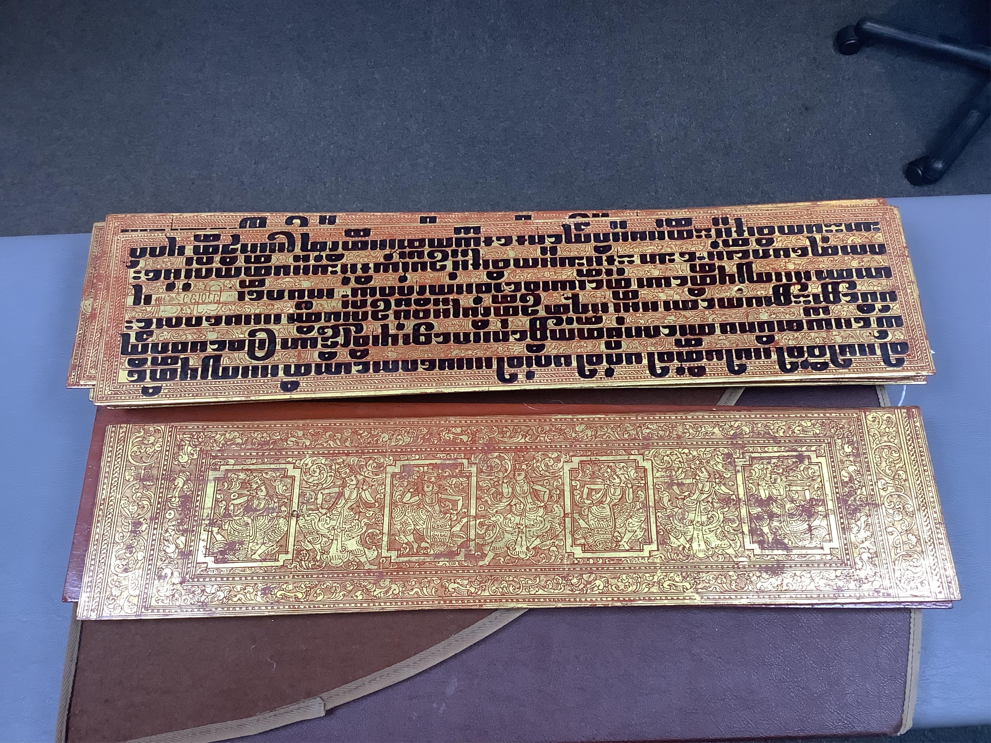 A Burmese Kammavaca manuscript, in Pali, 19th century